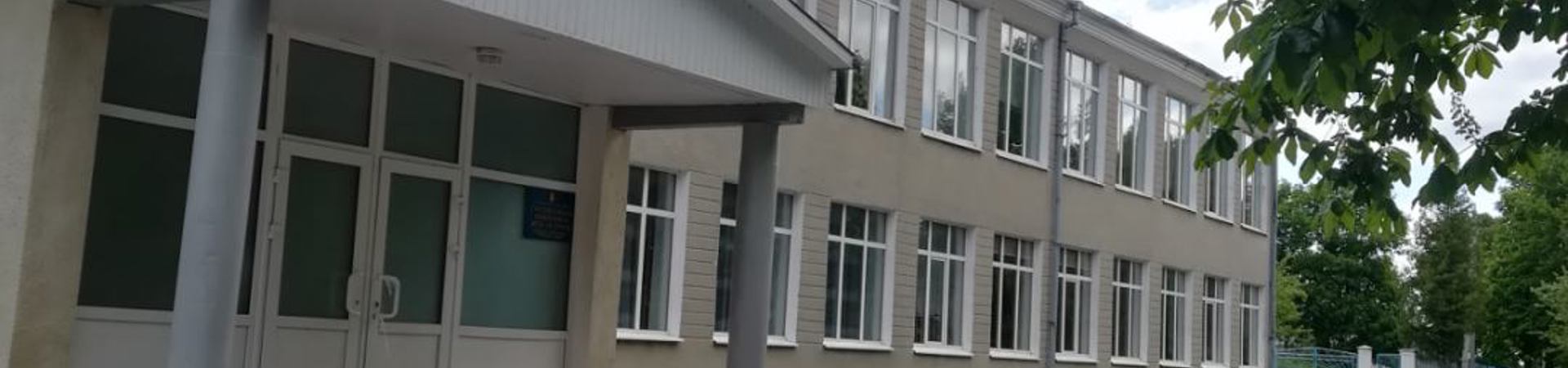 Остапишин Оксана Володимирівна
